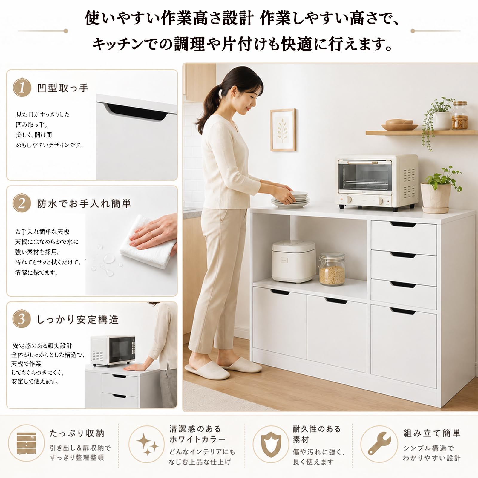 Amazon.co.jp: キッチンカウンター 幅87×奥行38×高さ82cm ホワイト